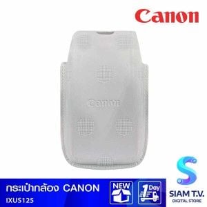 กระเป๋ากล้อง CANON IXUS125