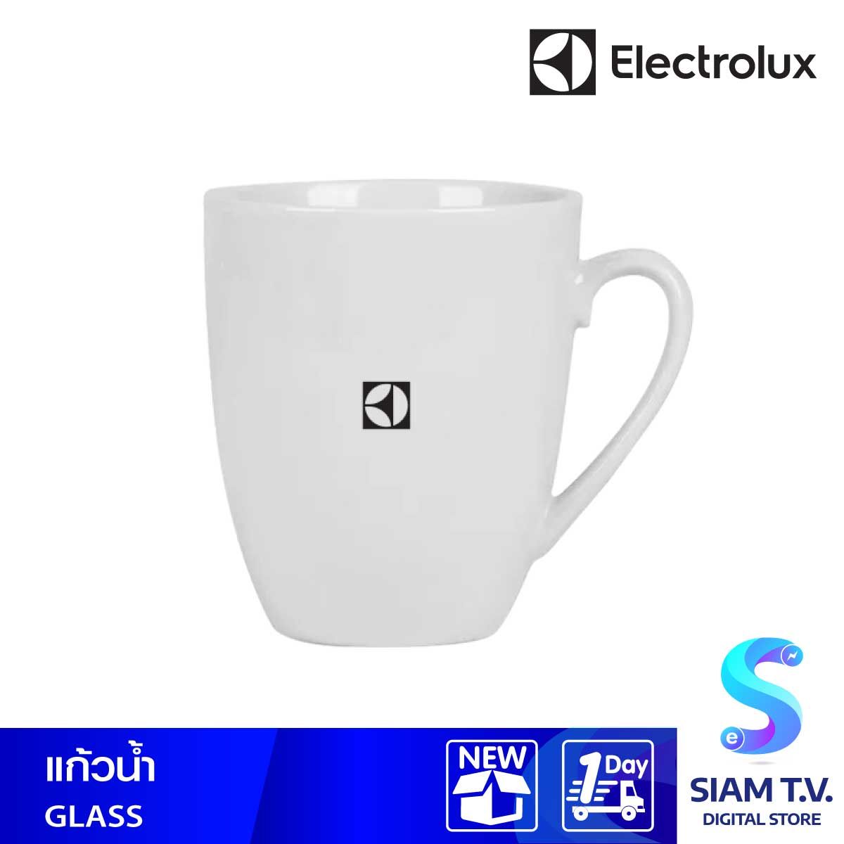 ELECTROLUX แก้วน้ำ แก้วพรีเมียม