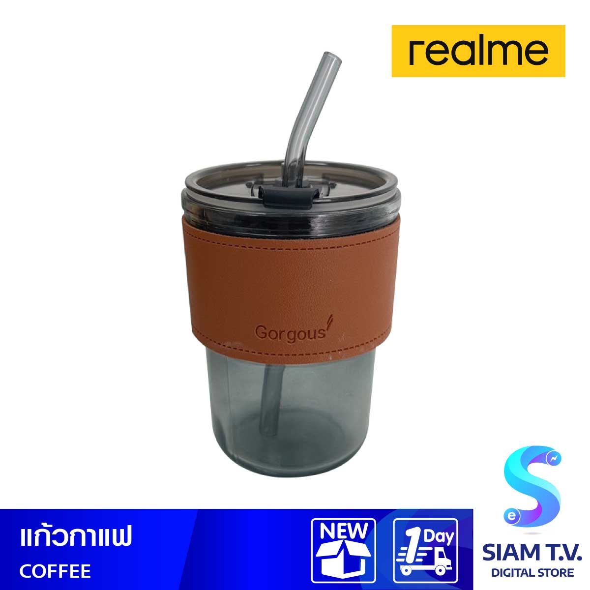Realme แก้วกาแฟใส-หลอด