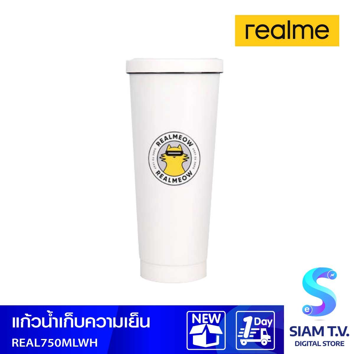 Realme แก้วน้ำเก็บความเย็นRealMeow White/750ml
