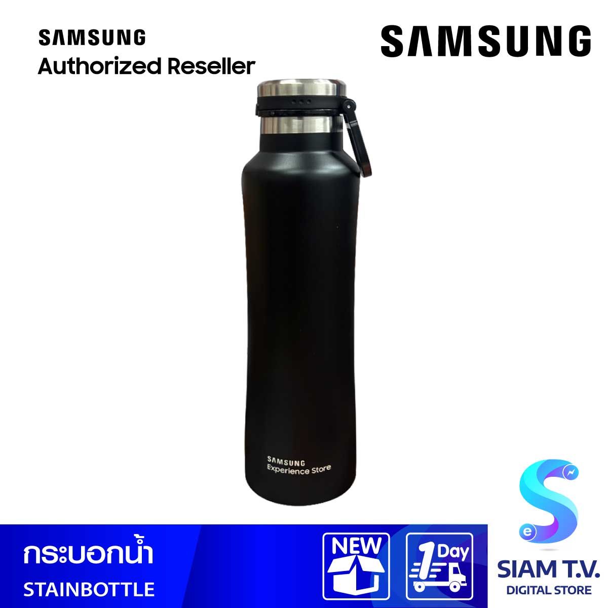 STAINLESS WATER BOTTLE