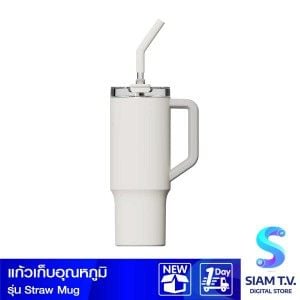 Xiaomi Straw Mug แก้วเก็บอุณหภูมิ