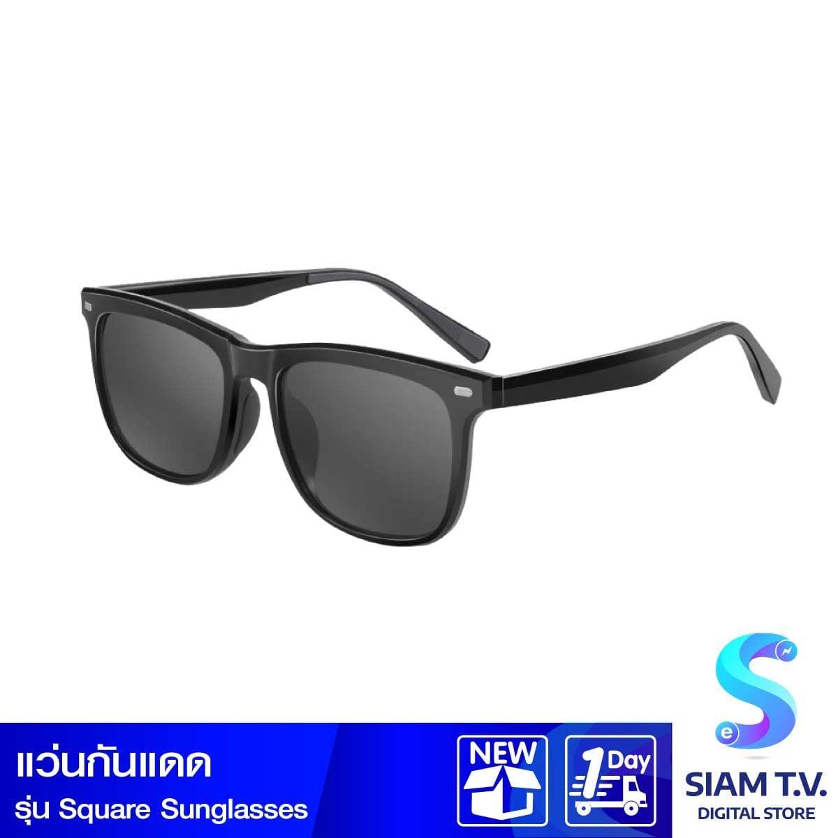 Xiaomi Square Sunglasses แว่นตากันแดด