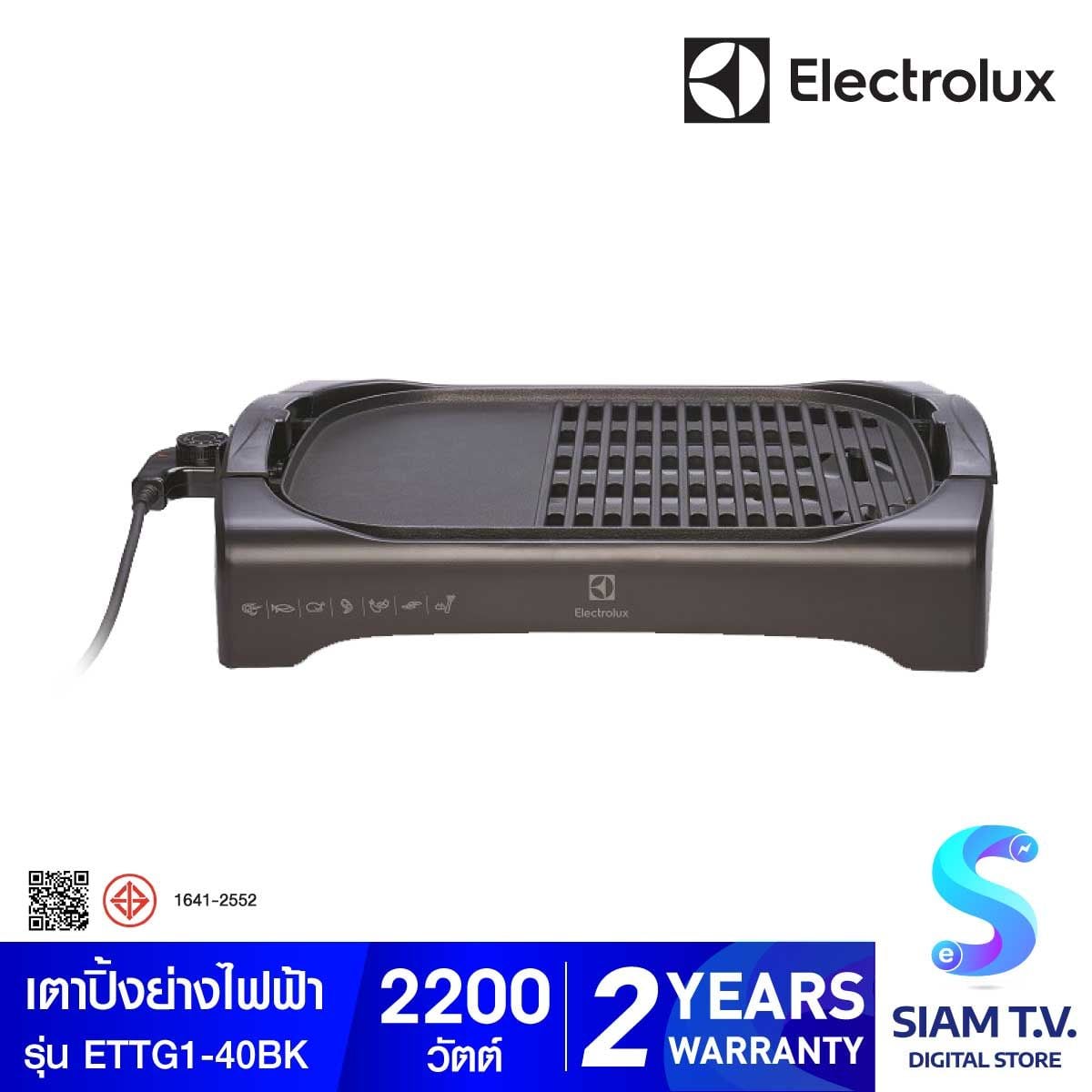 ELECTROLUX เตาย่างไฟฟ้าแบบตั้งโต๊ะ รุ่น ETTG1-40BK