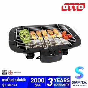 OTTO เตาย่างบาร์บีคิว - รุ่น GR-141