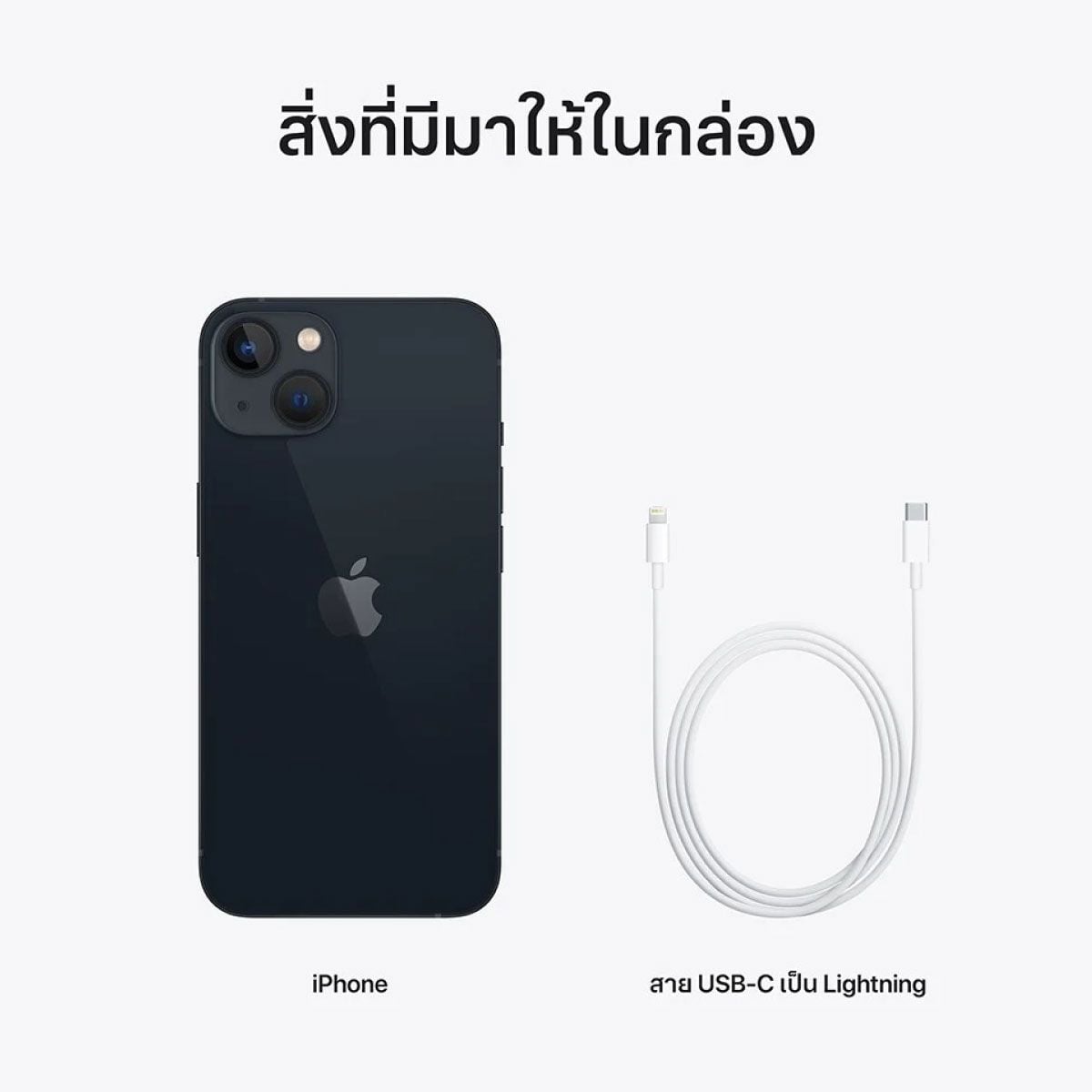 iPhone 13 128 GB