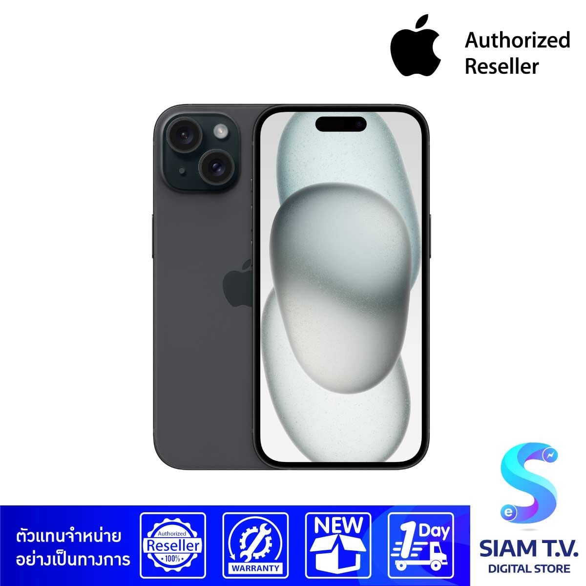 Apple iPhone 15 (128GB) - สีดำ
