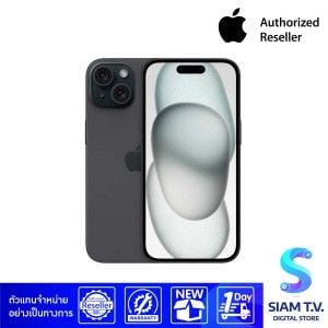 Apple iPhone 15 (128GB) - สีดำ
