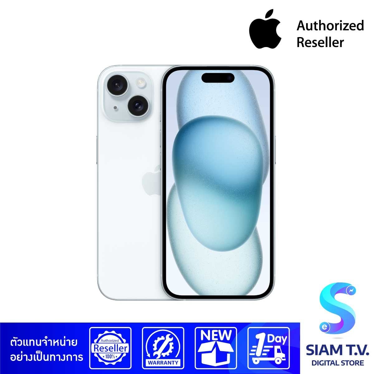 iPhone 15 (128GB)