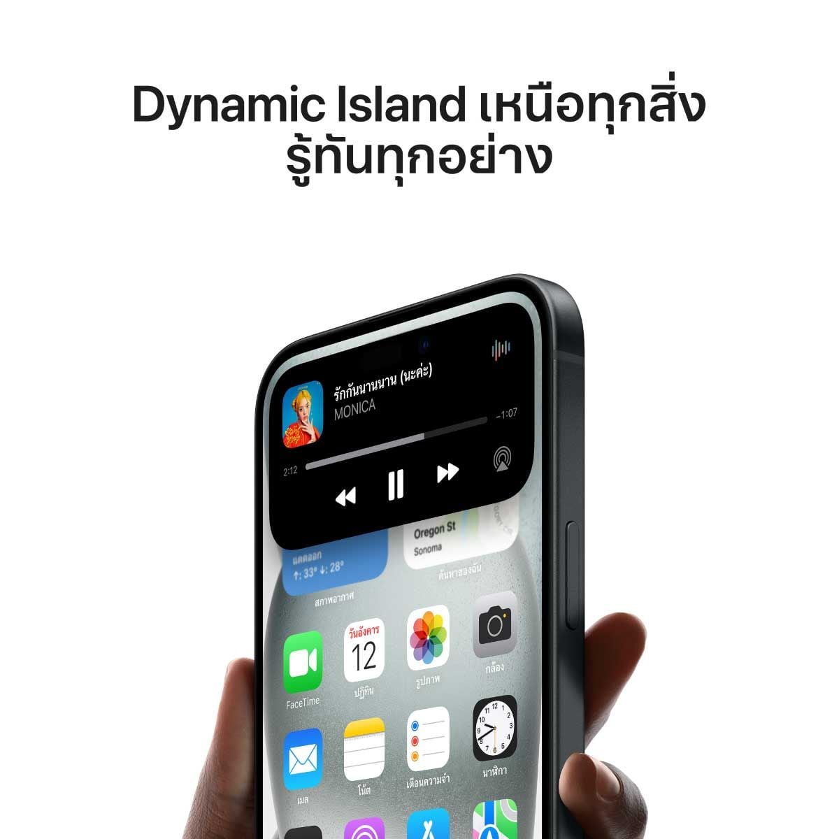 iPhone 15 (128GB)