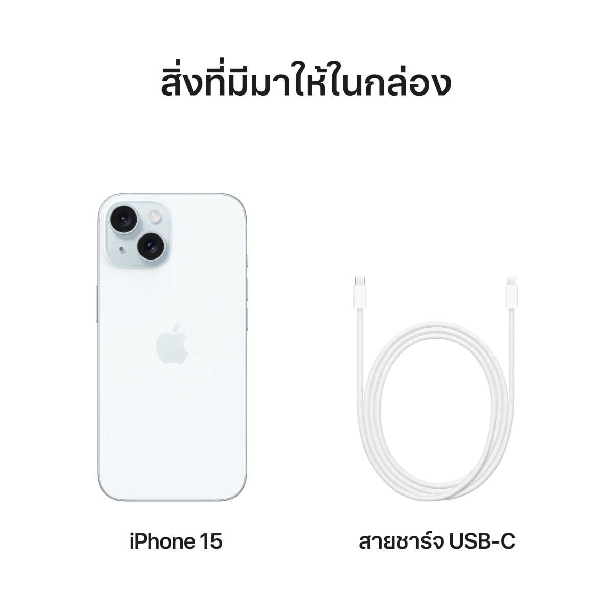 iPhone 15 (128GB)
