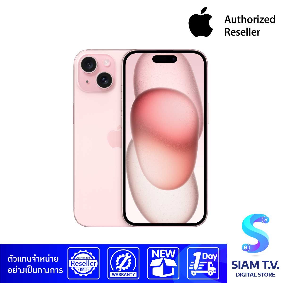 Apple iPhone 15 (128GB) - สีชมพู