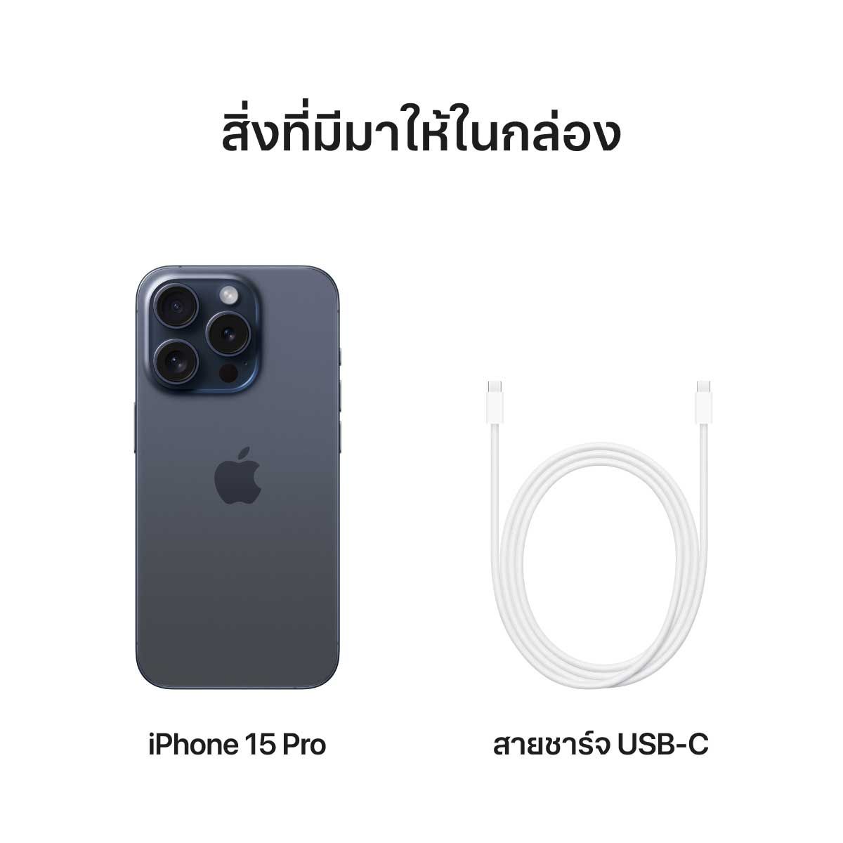 iPhone 15 Pro 256 GB Blue Titanium