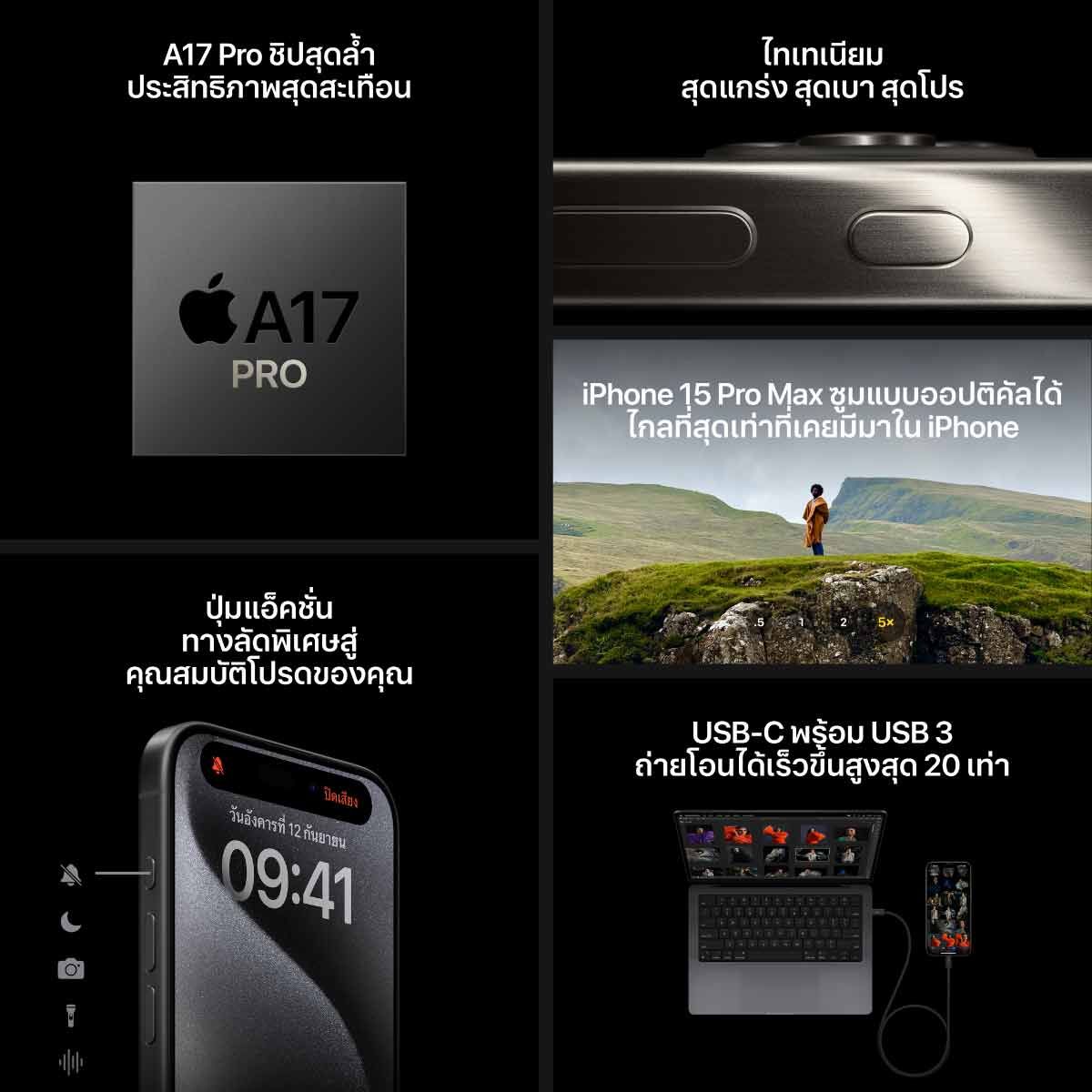 iPhone 15 Pro 256 GB Natural Titanium