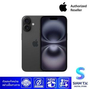 Apple iPhone 16 (128 GB)