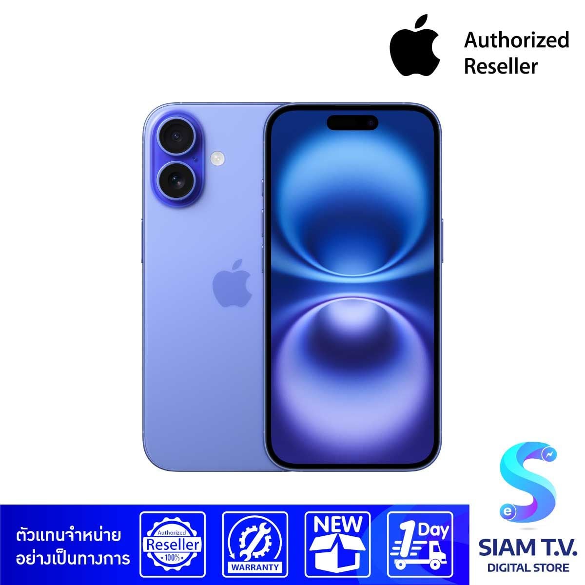 Apple iPhone 16 (128 GB)