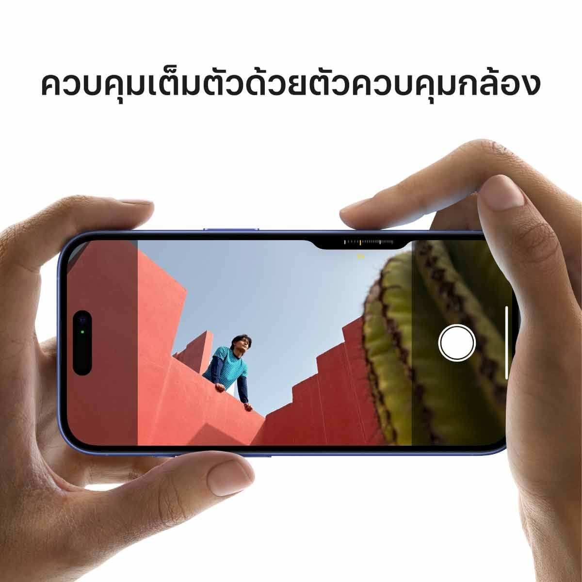 Apple iPhone 16 (128 GB)