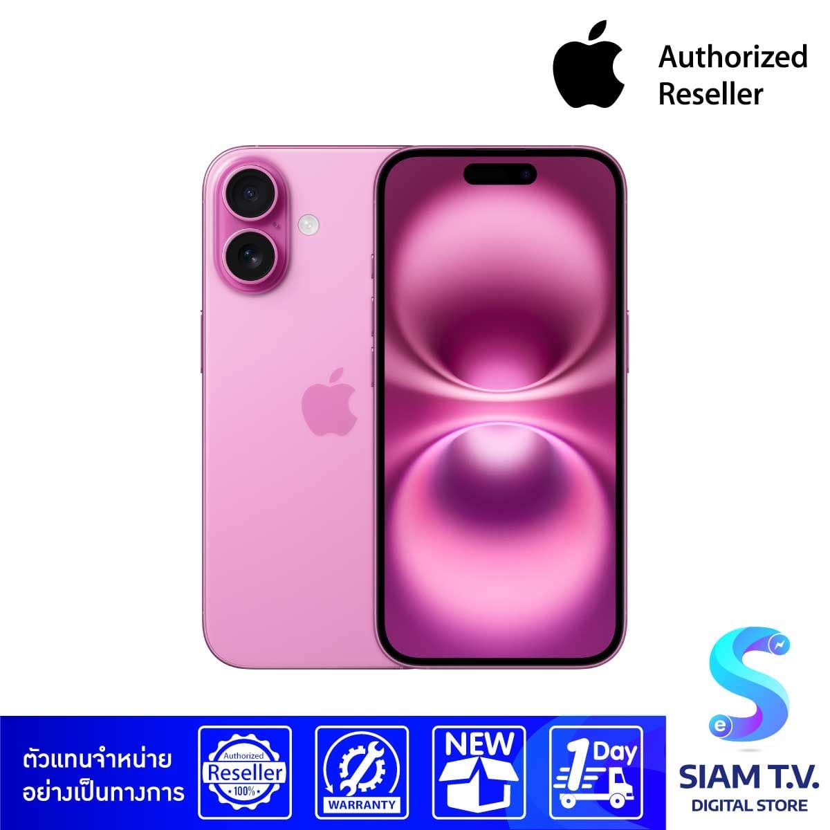 Appple iPhone 16 (128 GB)