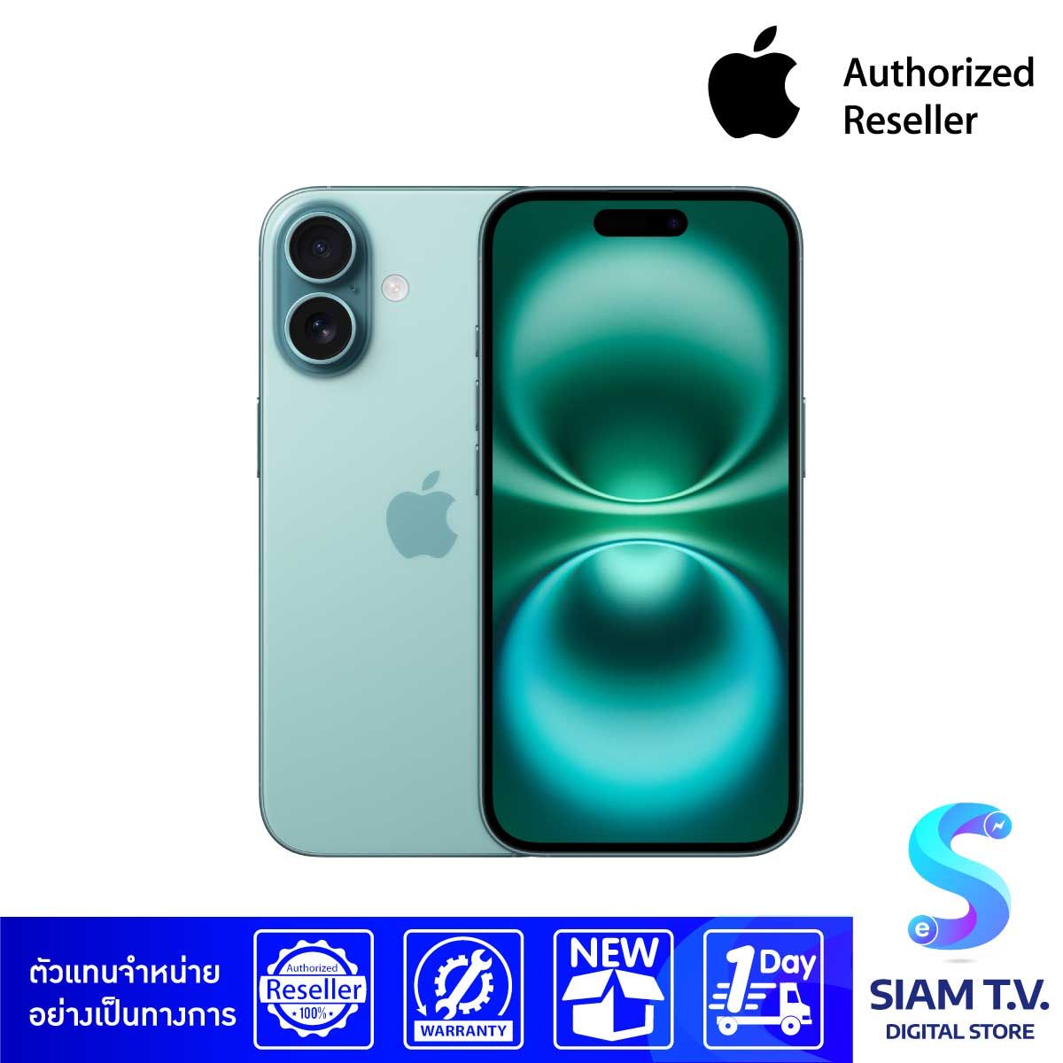 Apple iPhone 16 (128 GB)
