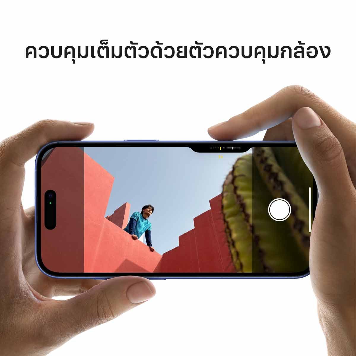 Apple iPhone 16 (128 GB)