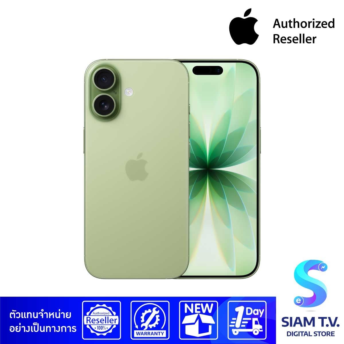 Apple iPhone 17 (256GB)