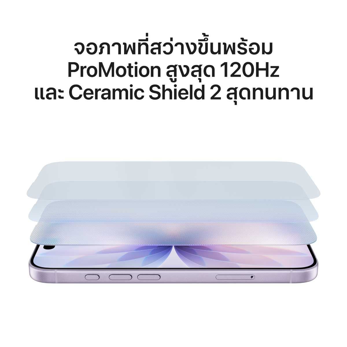 Apple iPhone 17 (256GB)