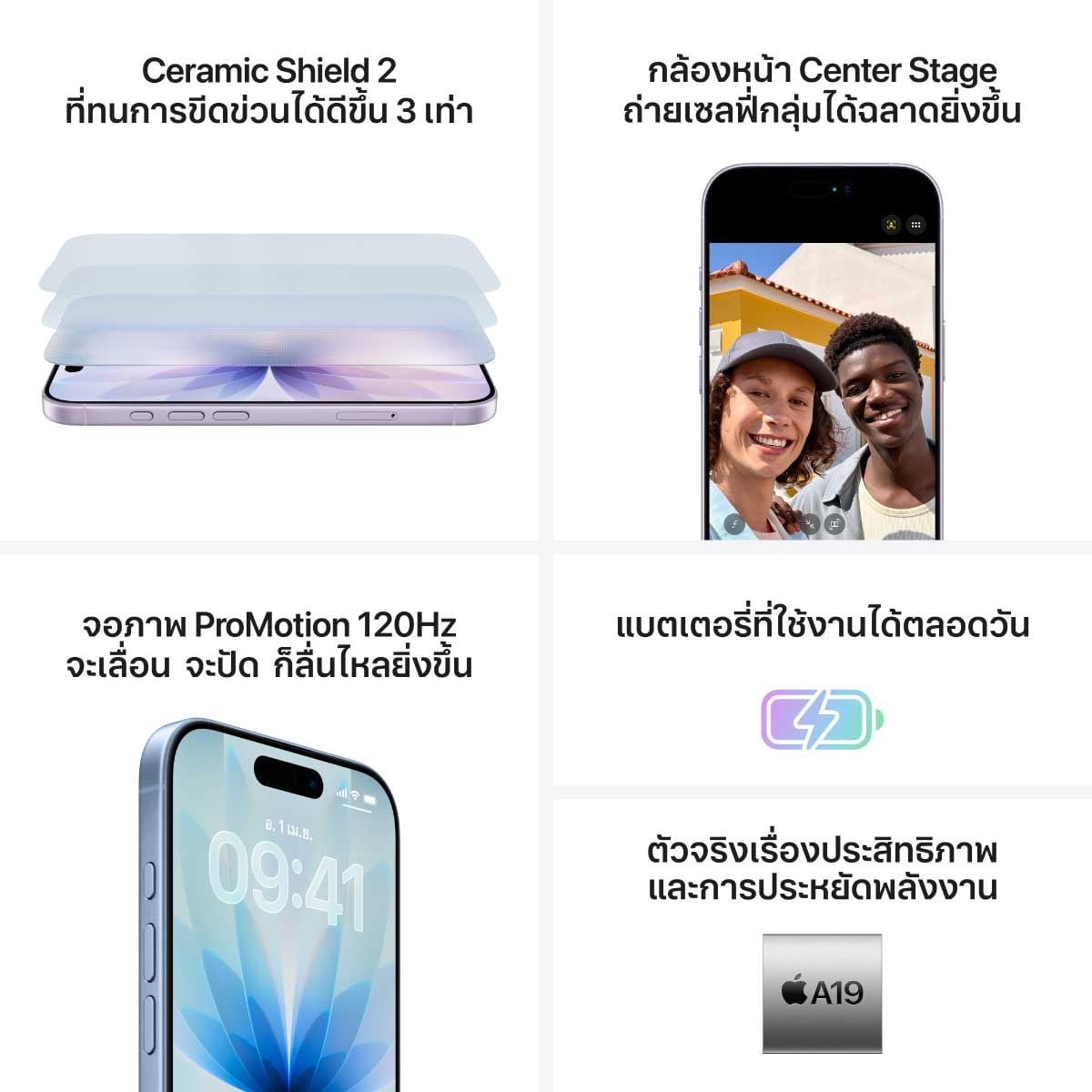 Apple iPhone 17 (256GB)