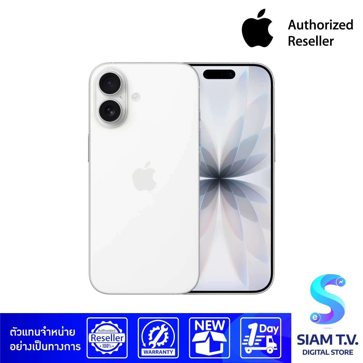 Apple iPhone 17 (256GB) - สีขาว