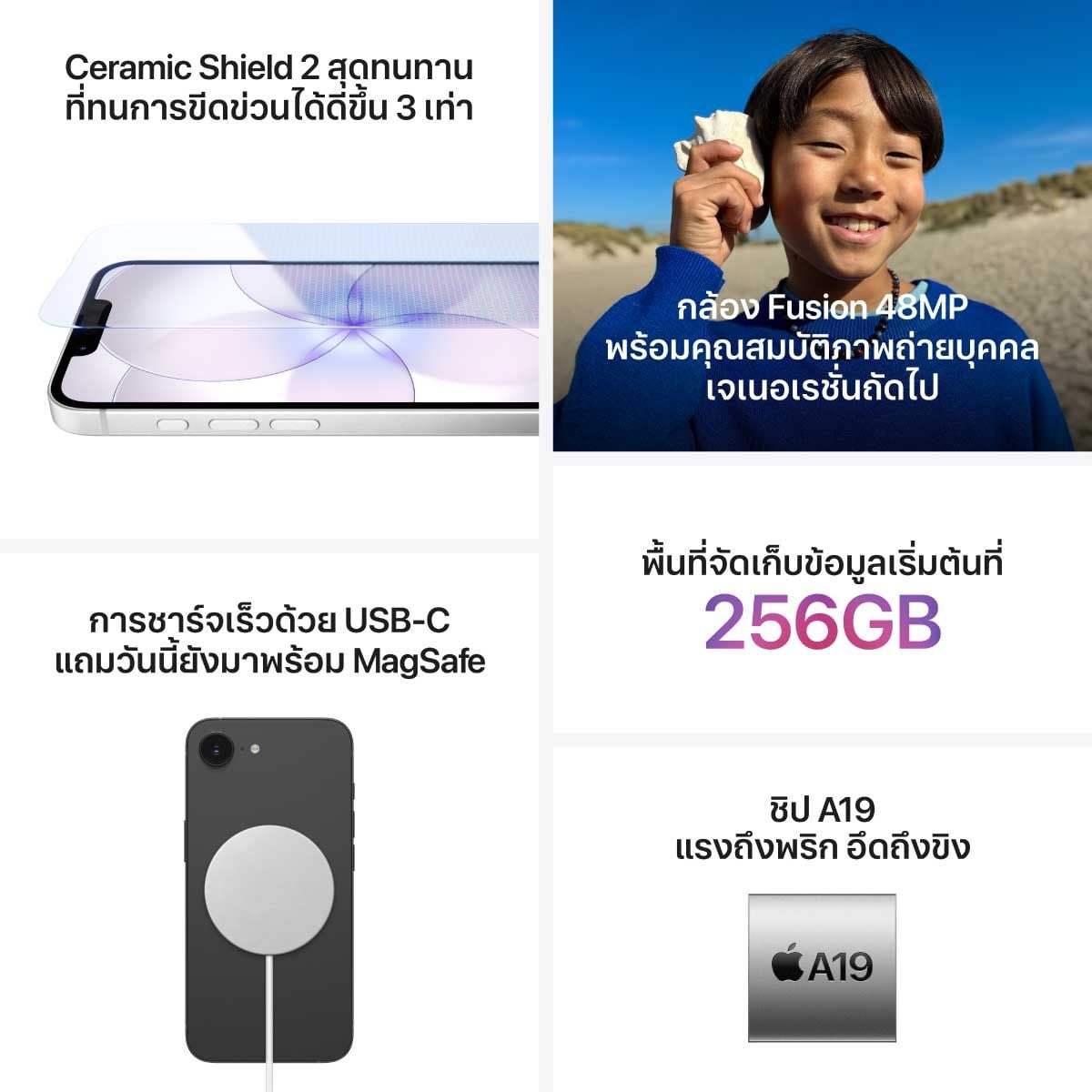Apple iPhone 17e 256GB