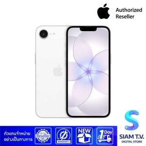 Apple iPhone 17e 256GB สี White