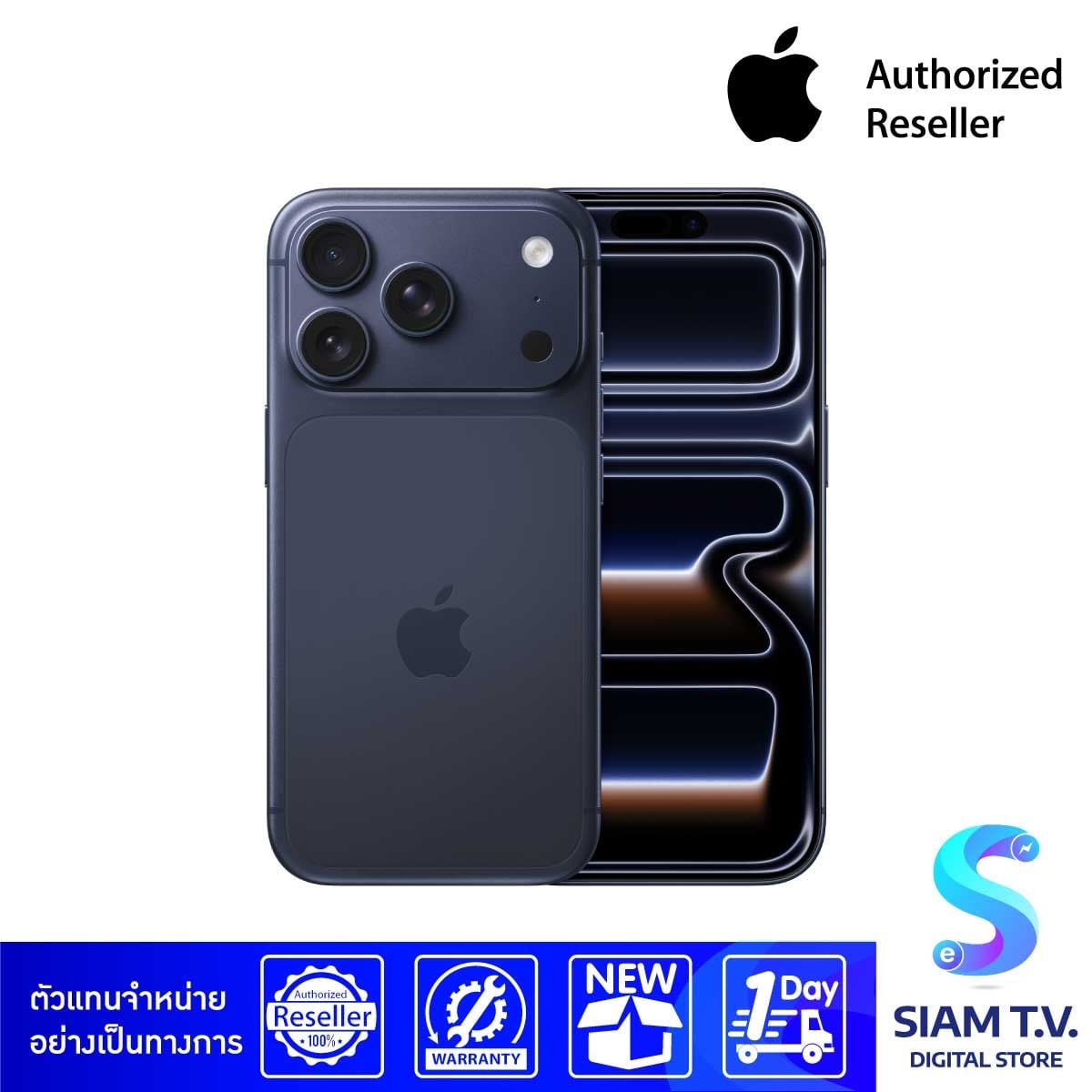 Apple iPhone 17 Pro