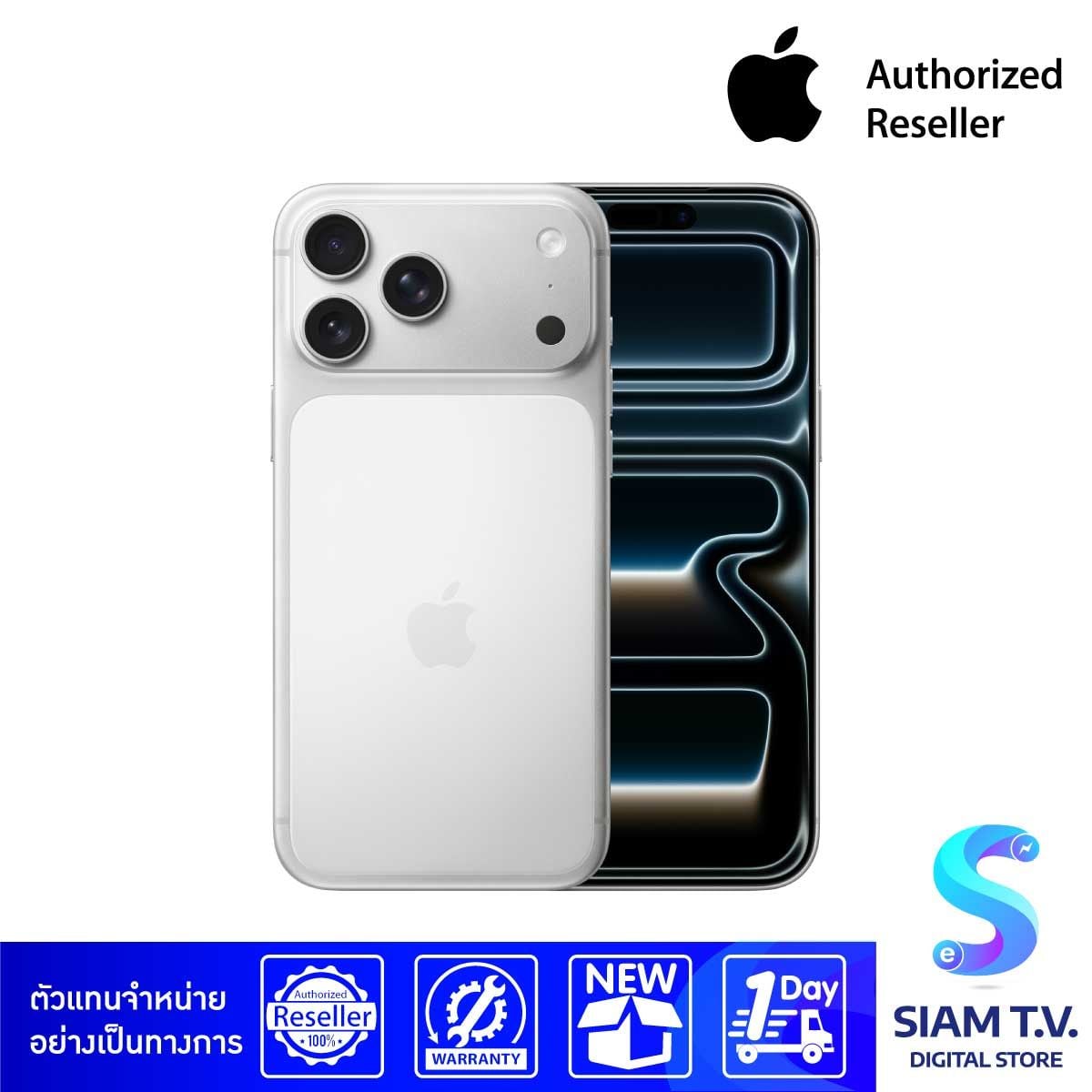 Apple iPhone 17 Pro Max