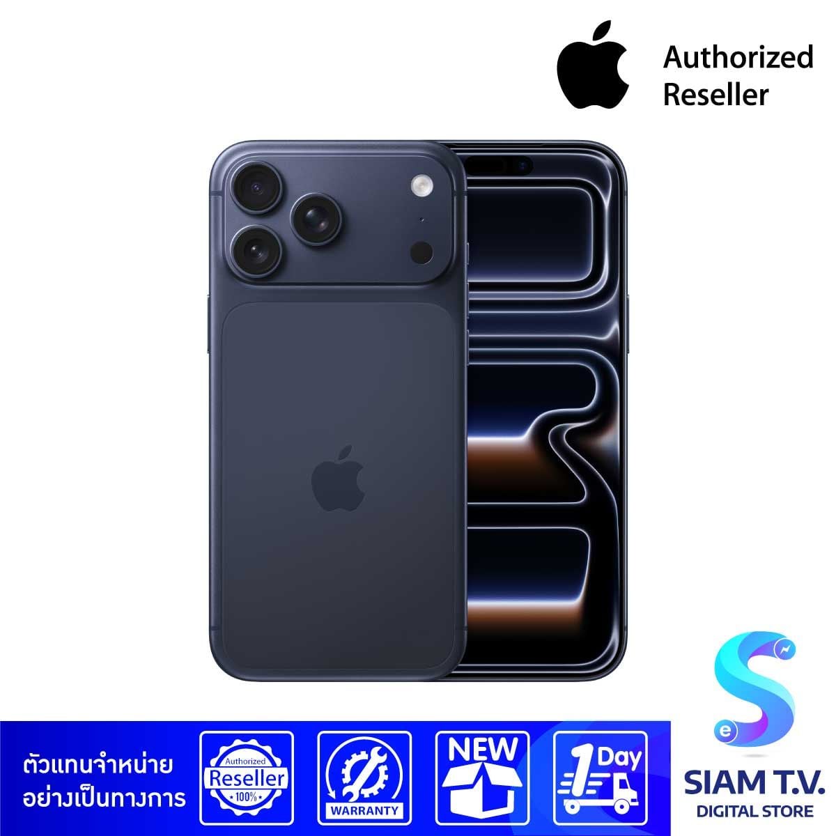 Apple iPhone 17 Pro Max