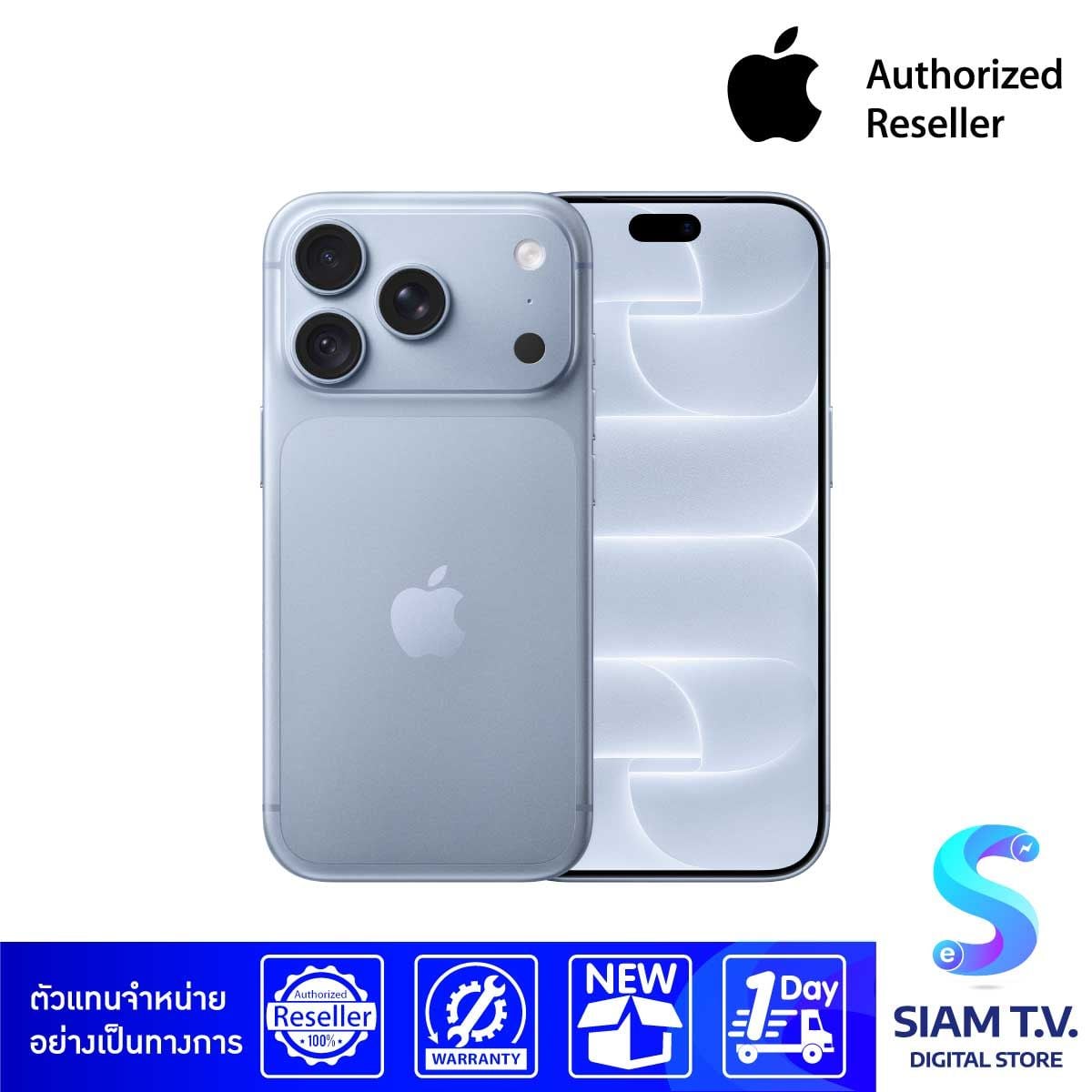 Apple iPhone 18 Pro 256GB สี Glacier