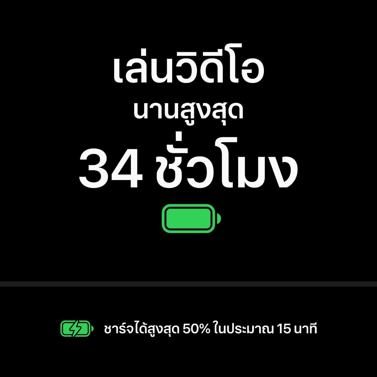 Apple iPhone 18 Pro 256GB สี Glacier