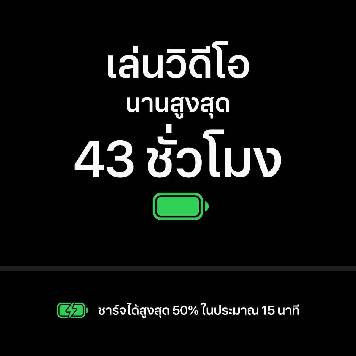 Apple iPhone 18 Pro Max