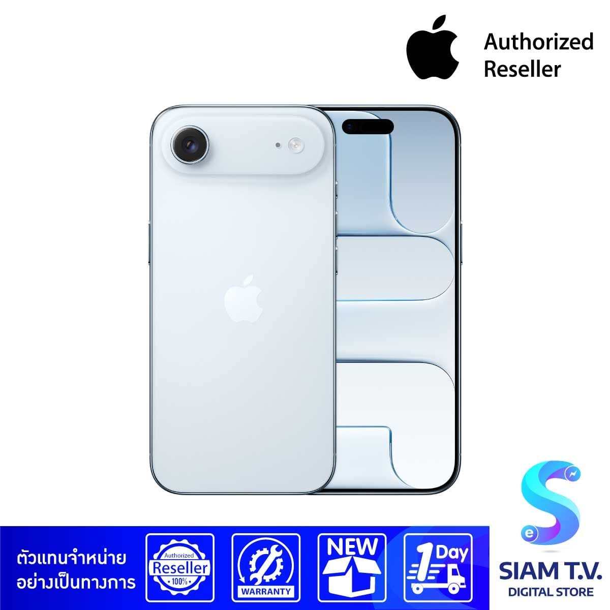 Apple iPhone Air (256GB)
