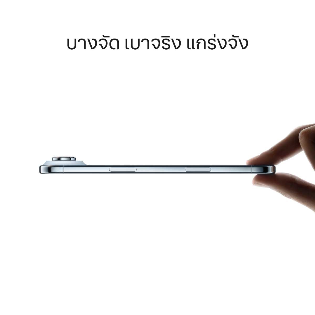 Apple iPhone Air (256GB)