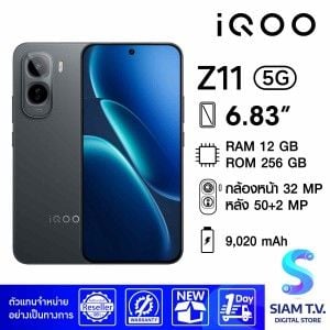 IQOO Z11 5G