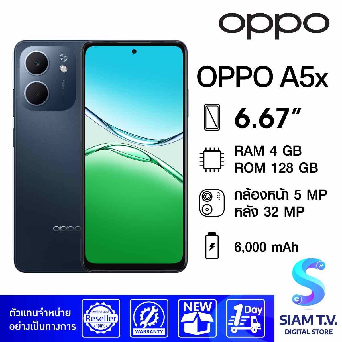 oppo A5x 128GB ブルー OPPO(オッポ) OPPO A5x 6.7型 4GB/128GB ブルー SIMフリー
