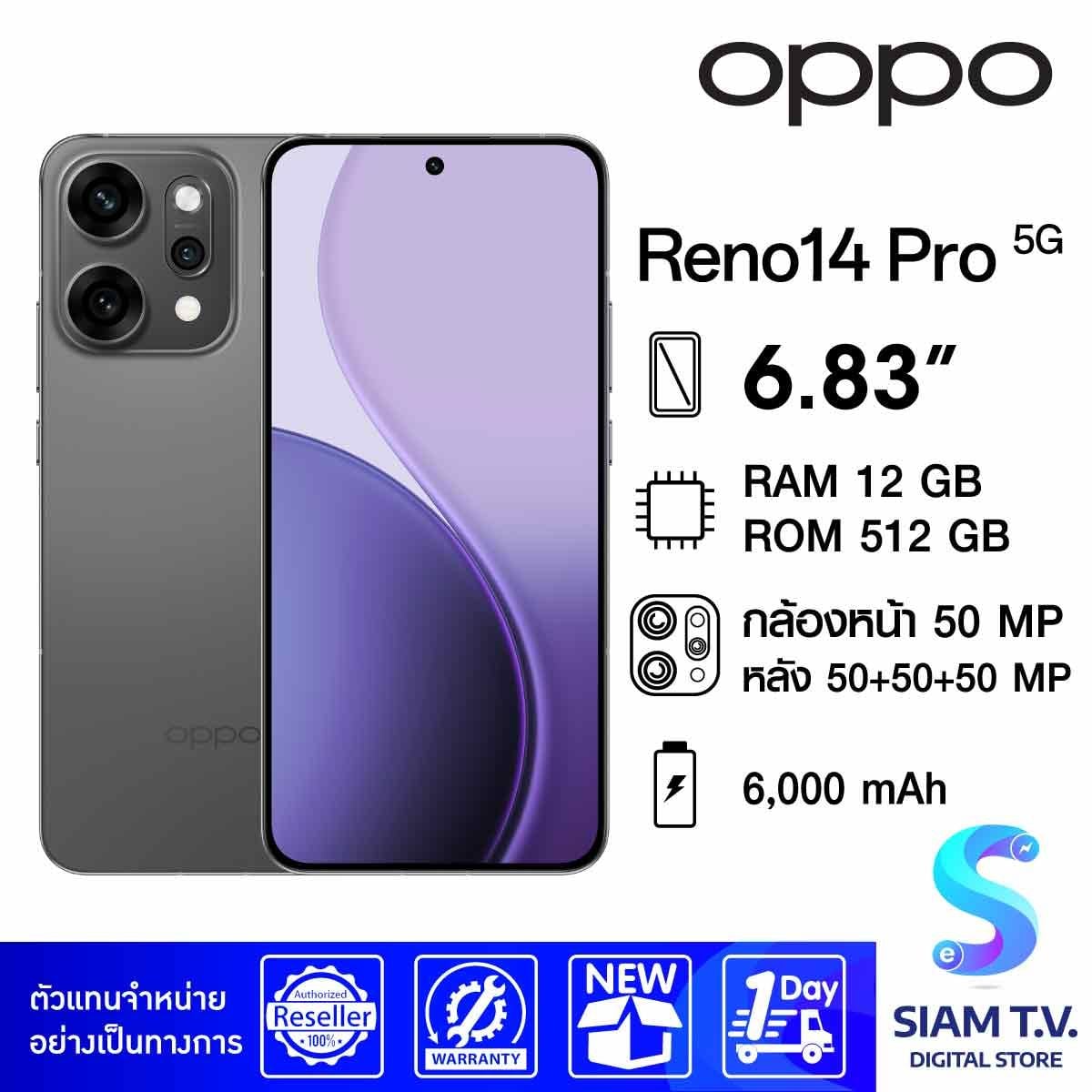 OPPO Reno14 Pro 5G (12GB / 512GB) 6.83"