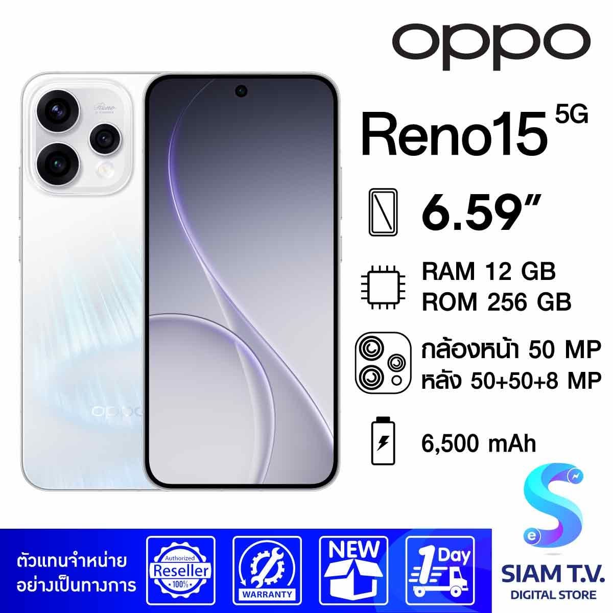 OPPO Reno15 5G