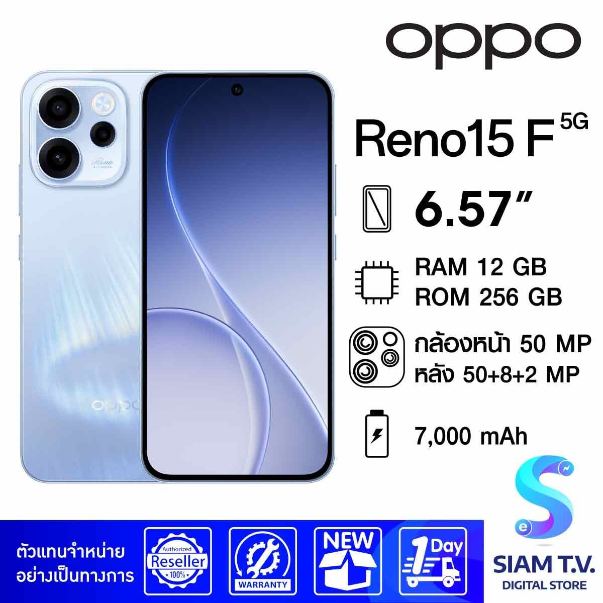 OPPO Reno15 F 5G
