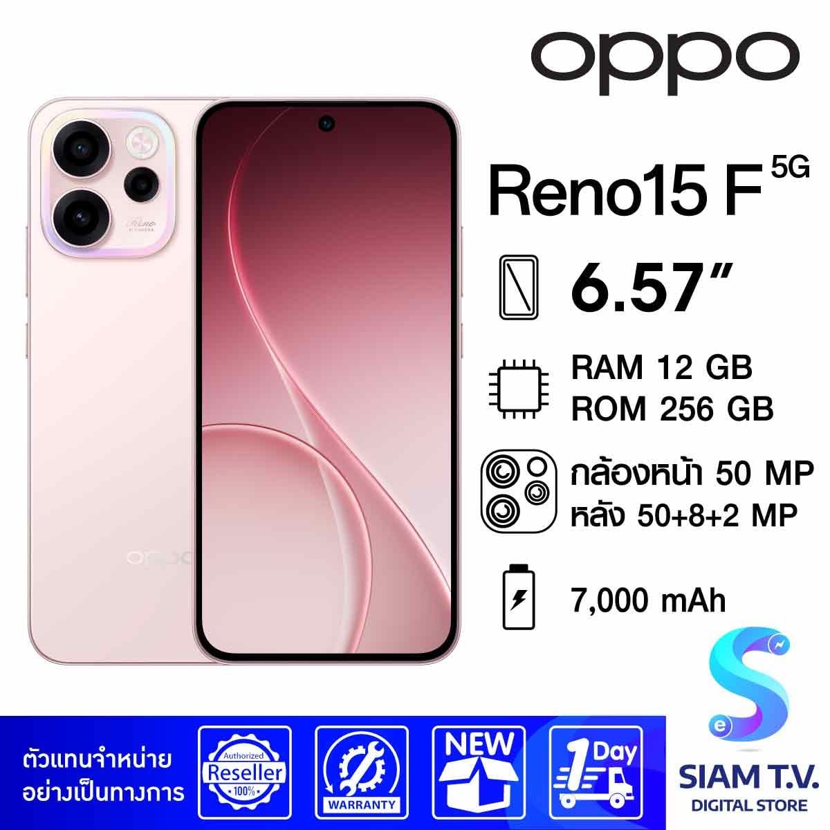 OPPO Reno15 F 5G
