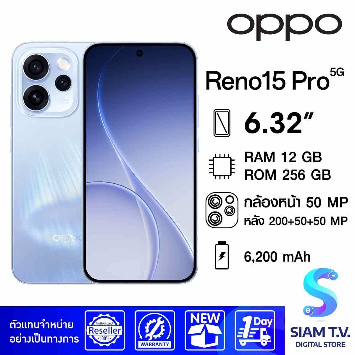 OPPO Reno15 Pro 5G (12/256GB)