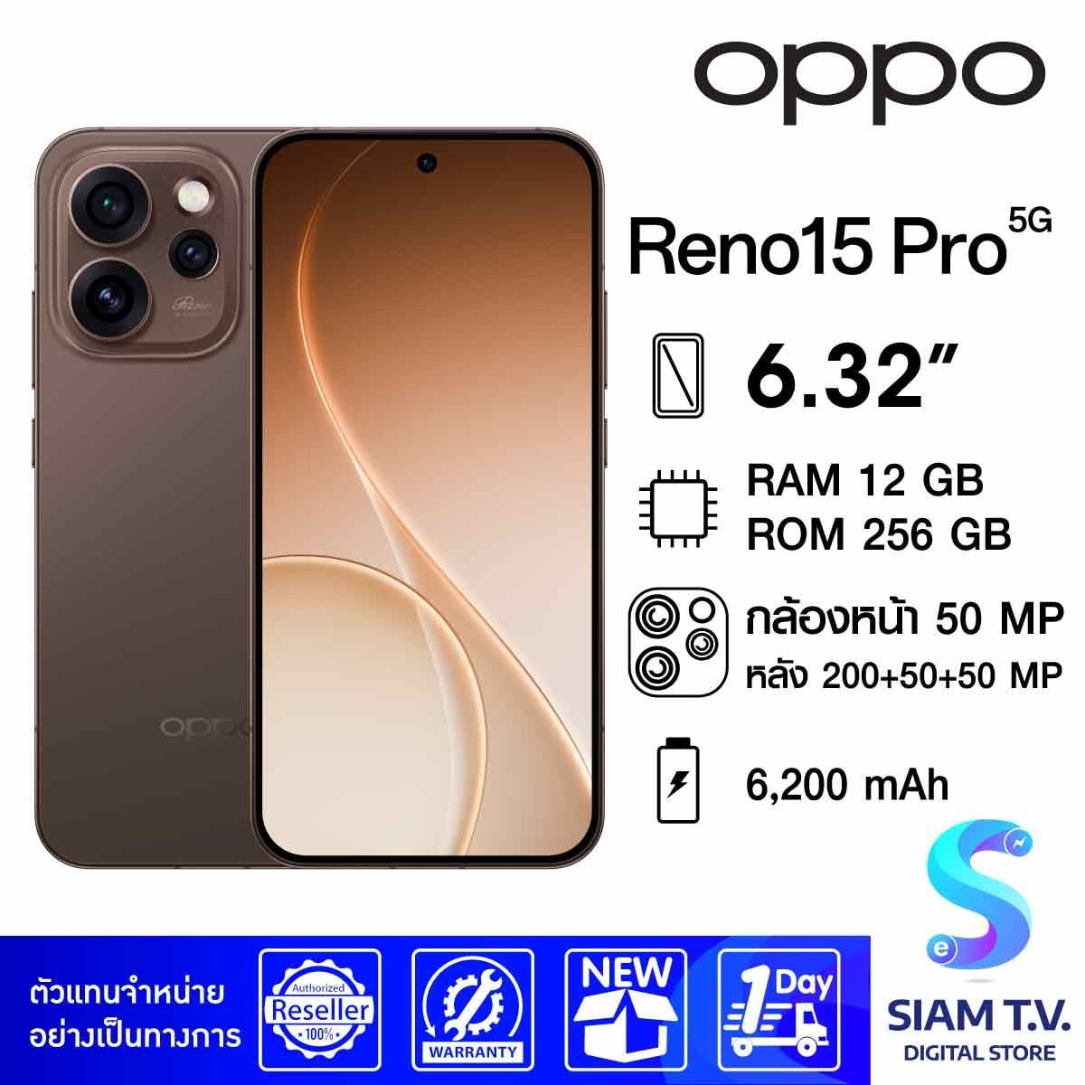 OPPO Reno15 Pro 5G (12/256GB)