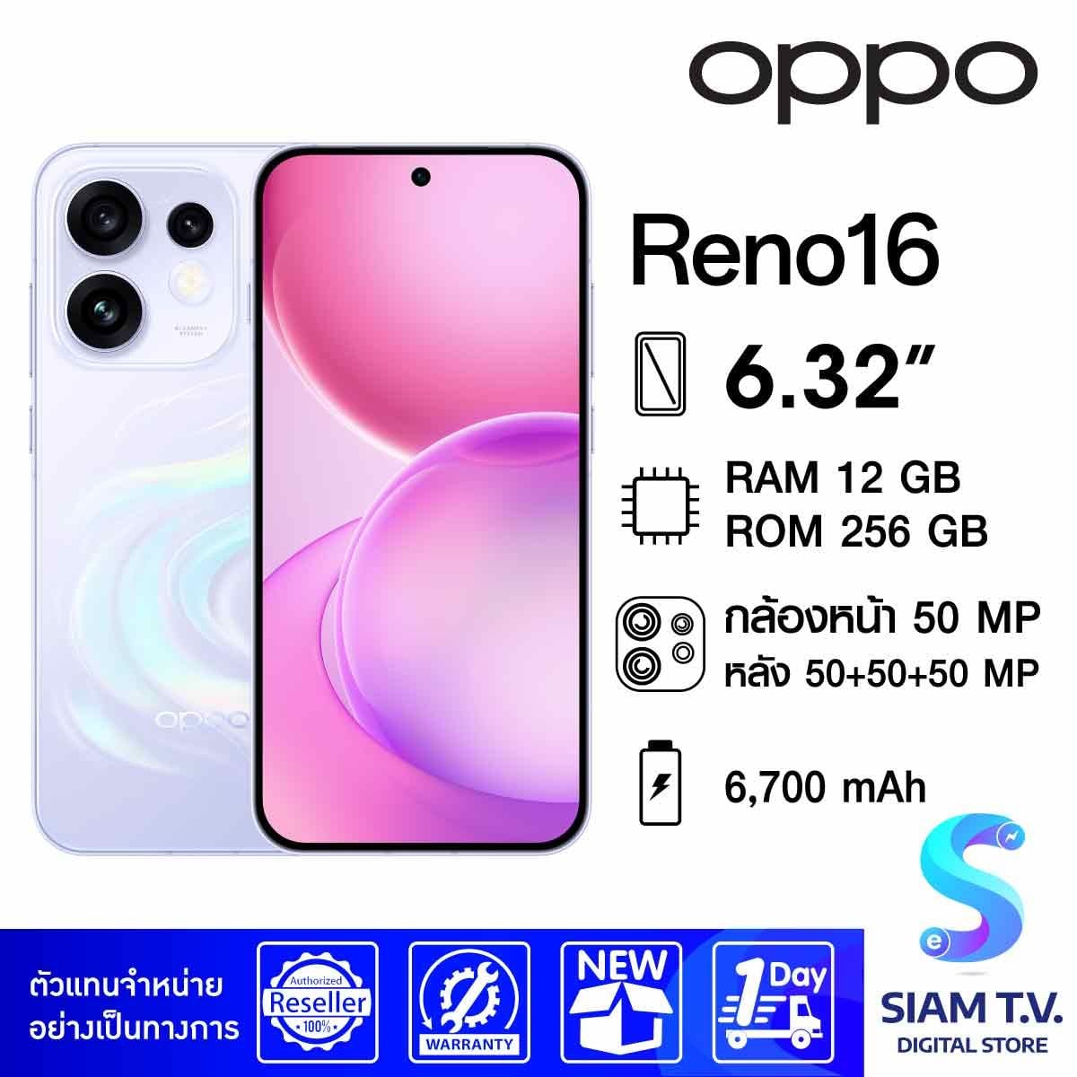 OPPO Reno16 5G