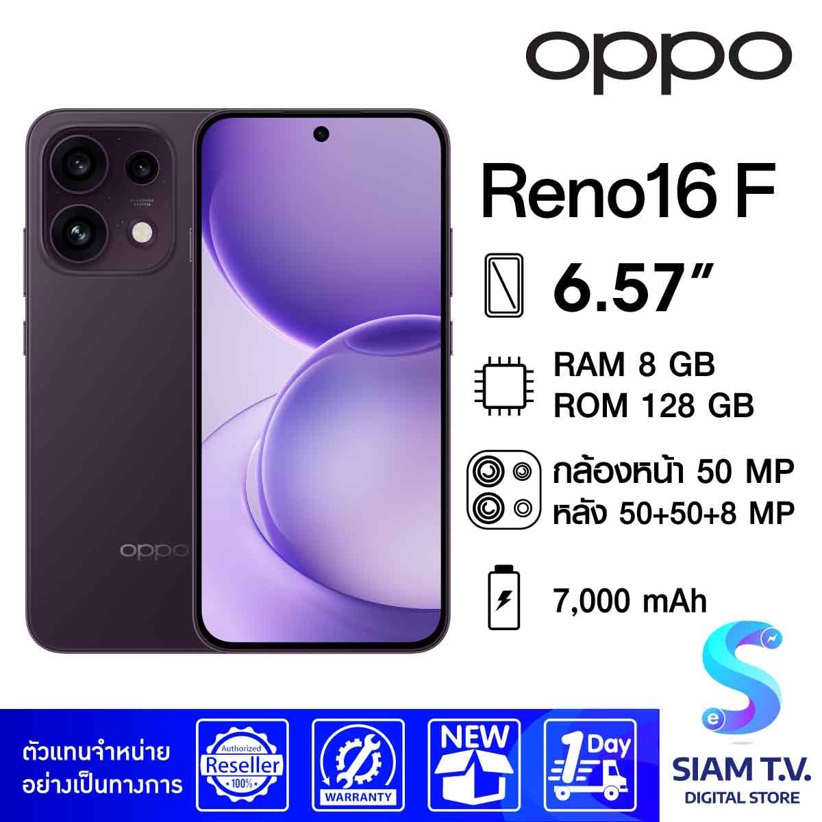 OPPO Reno16F 5G