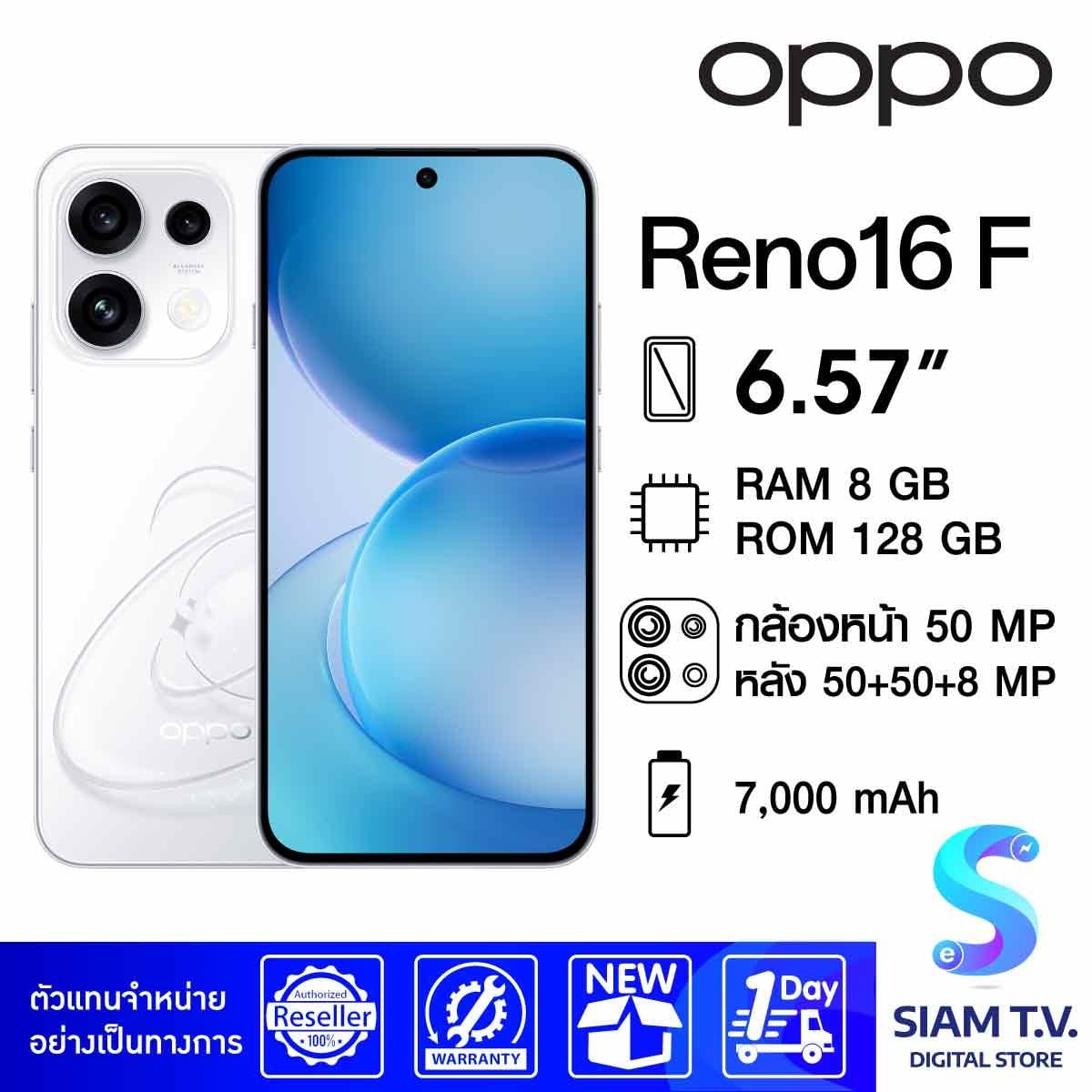OPPO Reno16F 5G
