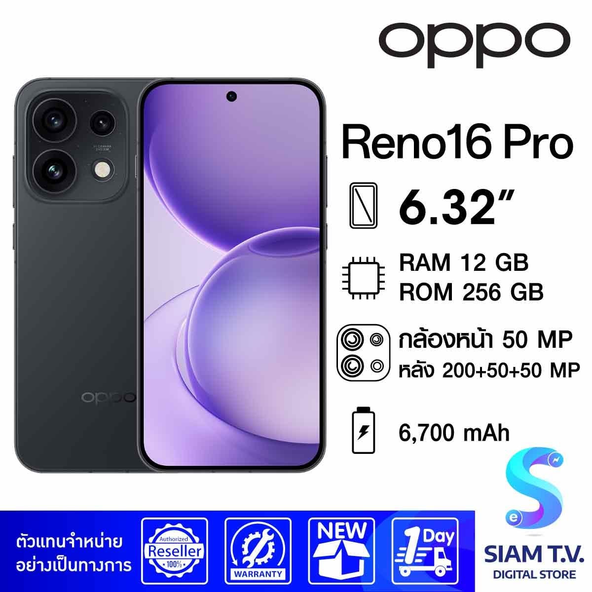OPPO Reno16 Pro 5G (12/256 GB)